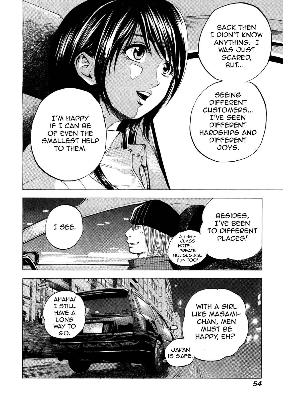 Delivery Cinderella Chapter 13: Invitation Inside the Care - Page 14