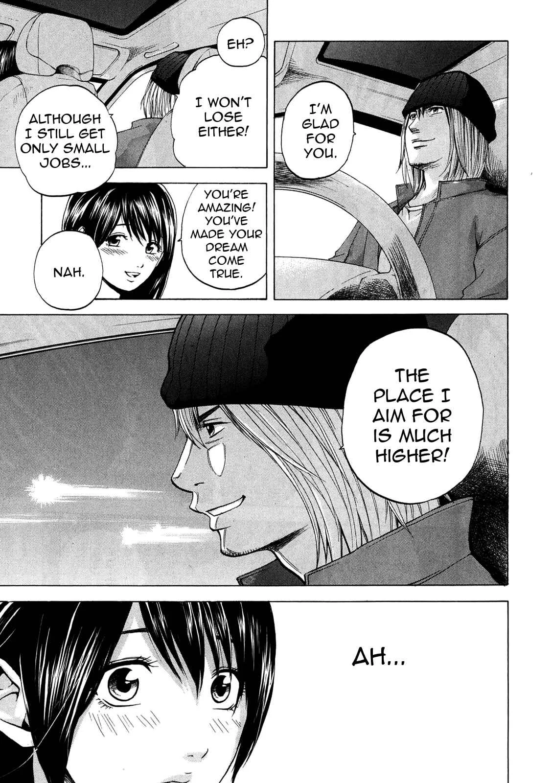 Delivery Cinderella Chapter 13: Invitation Inside the Care - Page 15