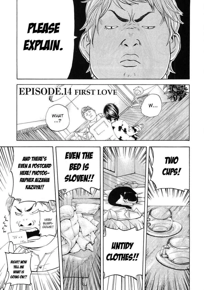 Delivery Cinderella Chapter 14: First Love - Page 1
