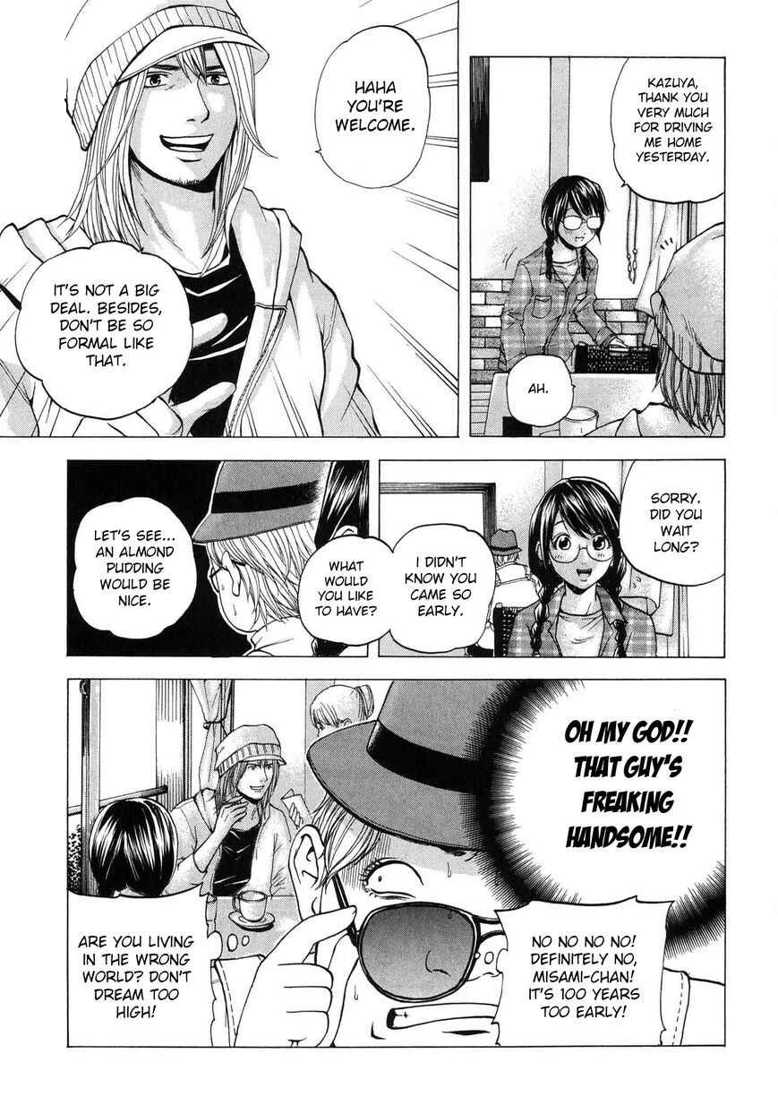 Delivery Cinderella Chapter 14: First Love - Page 9