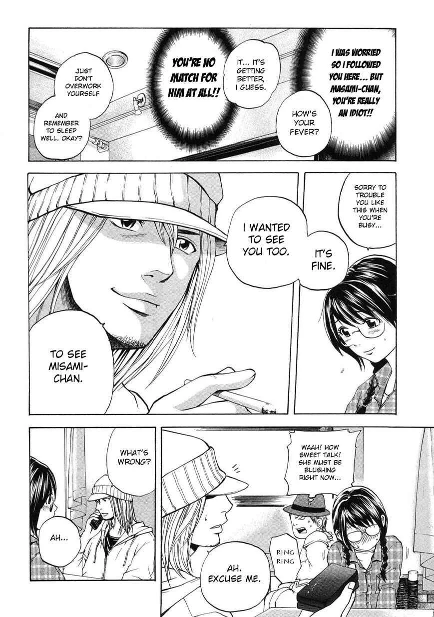 Delivery Cinderella Chapter 14: First Love - Page 10