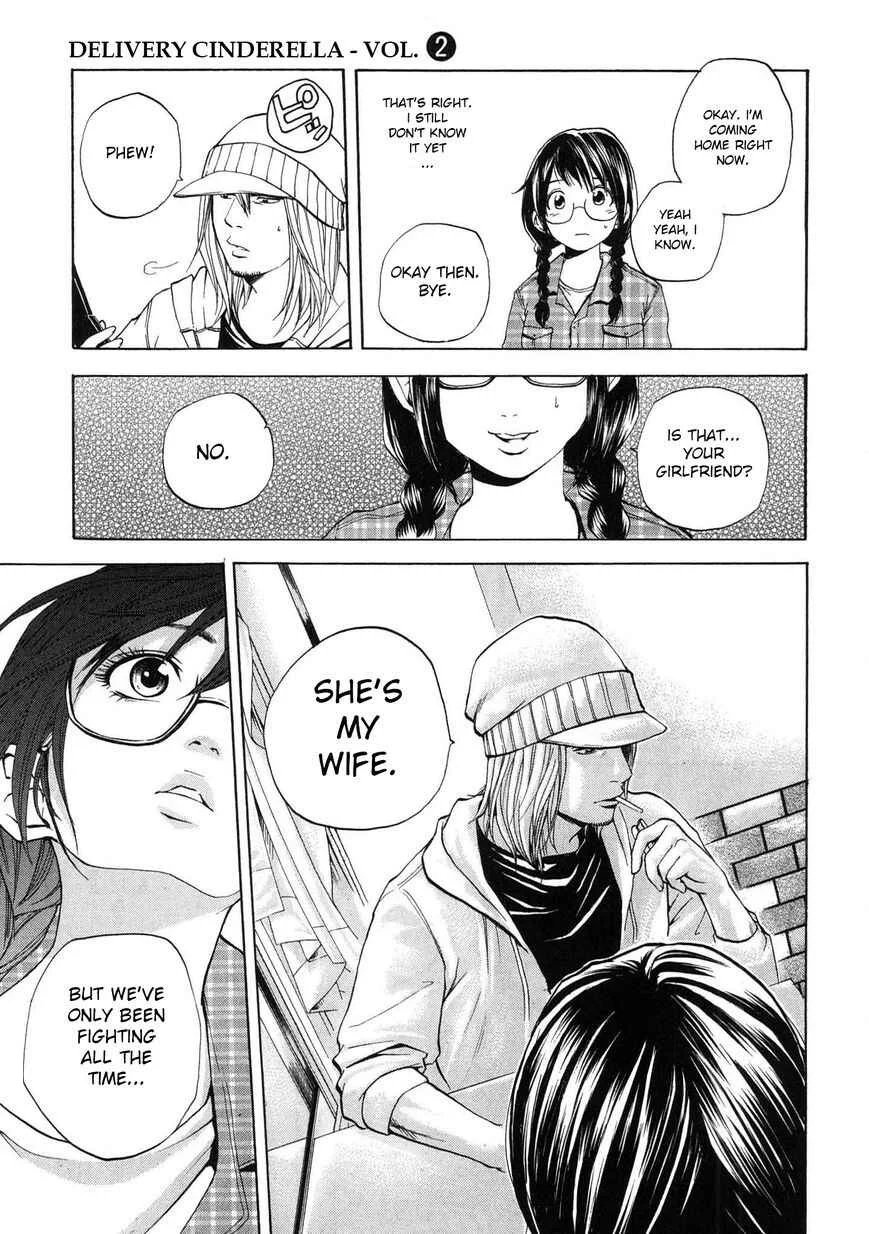 Delivery Cinderella Chapter 14: First Love - Page 11