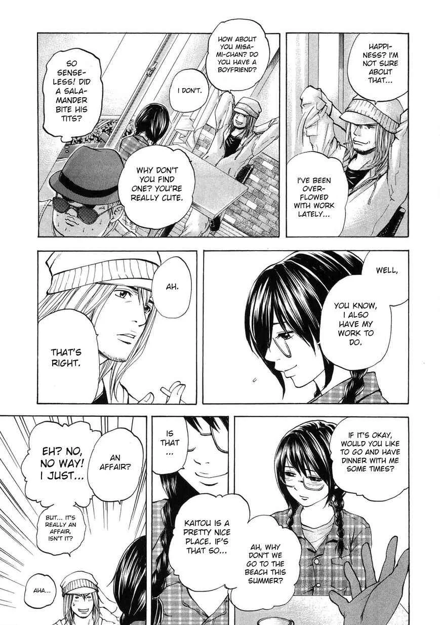Delivery Cinderella Chapter 14: First Love - Page 13