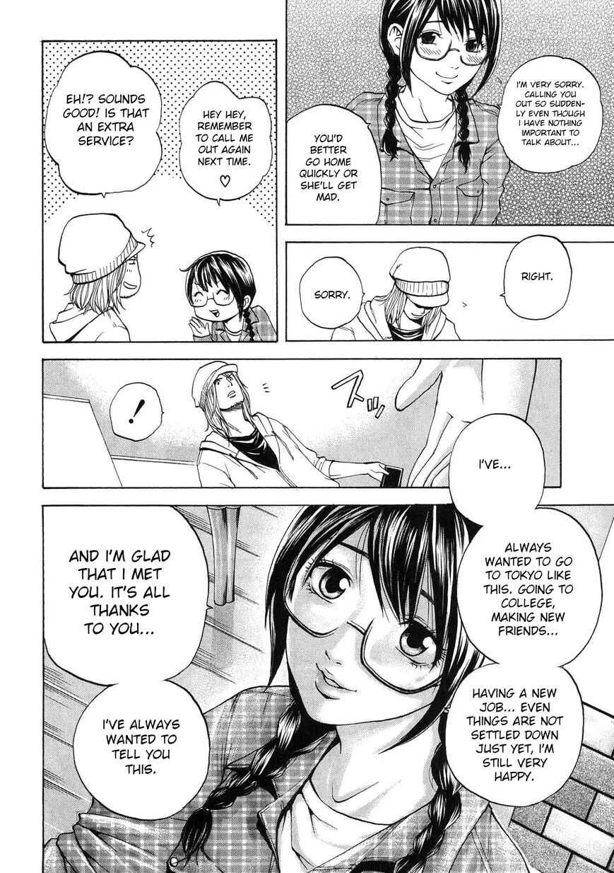 Delivery Cinderella Chapter 14: First Love - Page 14