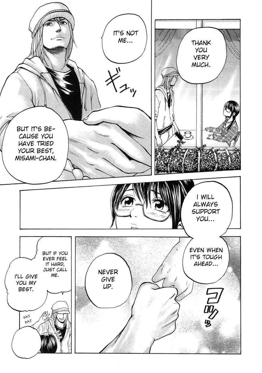 Delivery Cinderella Chapter 14: First Love - Page 15