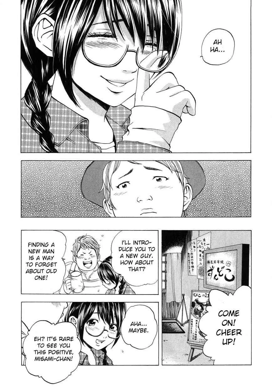 Delivery Cinderella Chapter 14: First Love - Page 17