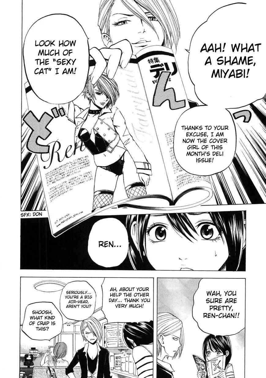Delivery Cinderella Chapter 15: Forbidden Fruit - Page 1