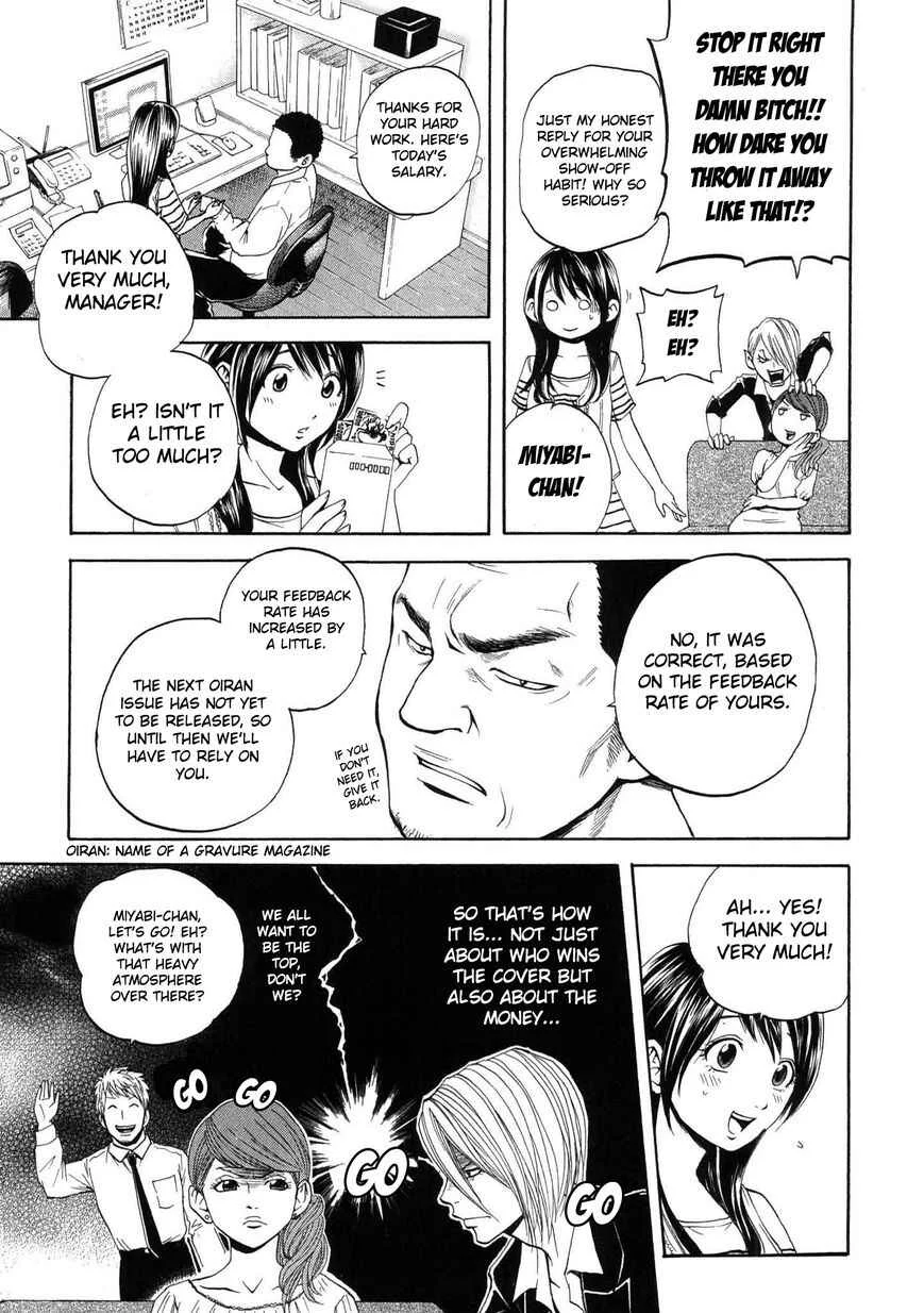 Delivery Cinderella Chapter 15: Forbidden Fruit - Page 2