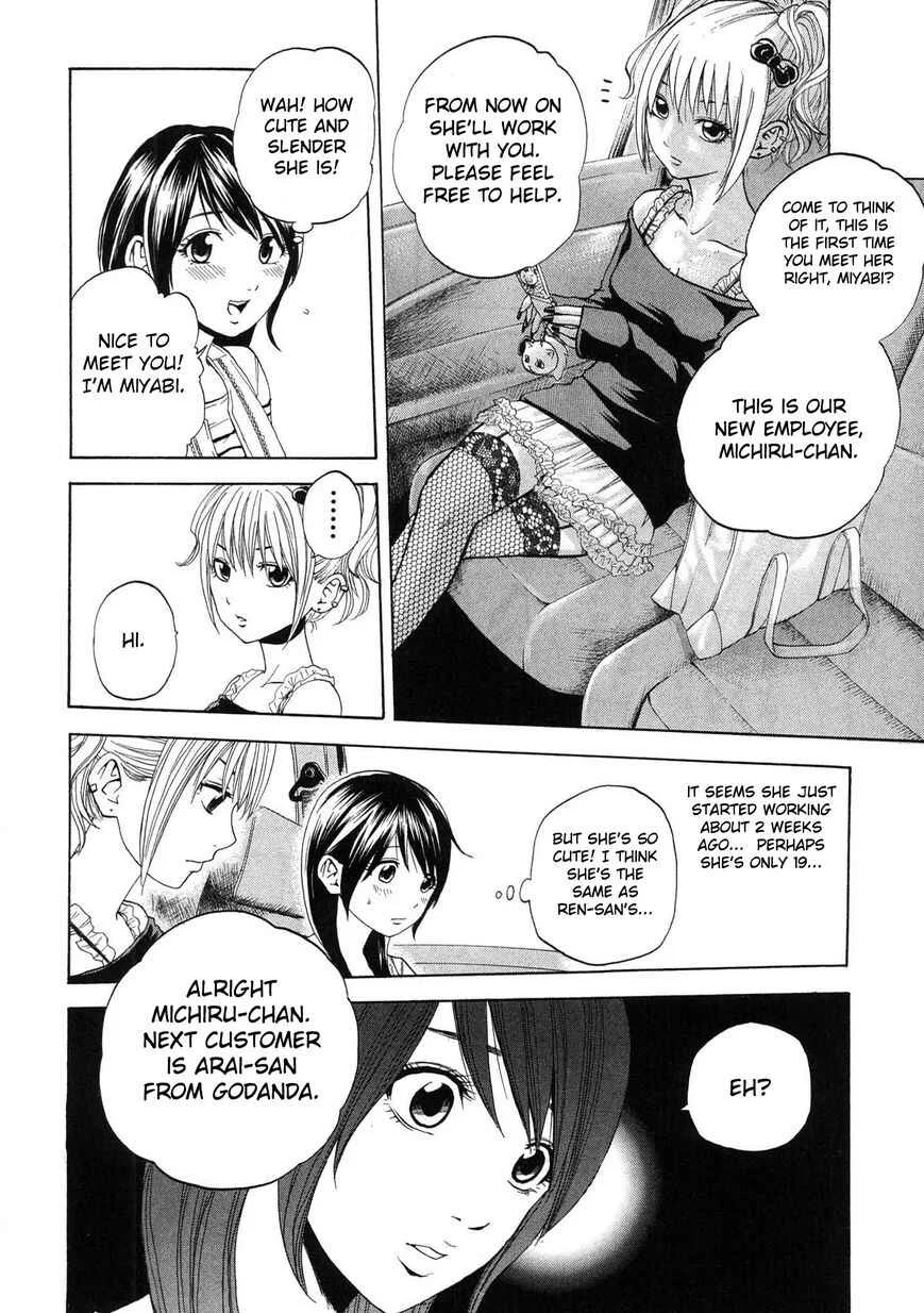 Delivery Cinderella Chapter 15: Forbidden Fruit - Page 3