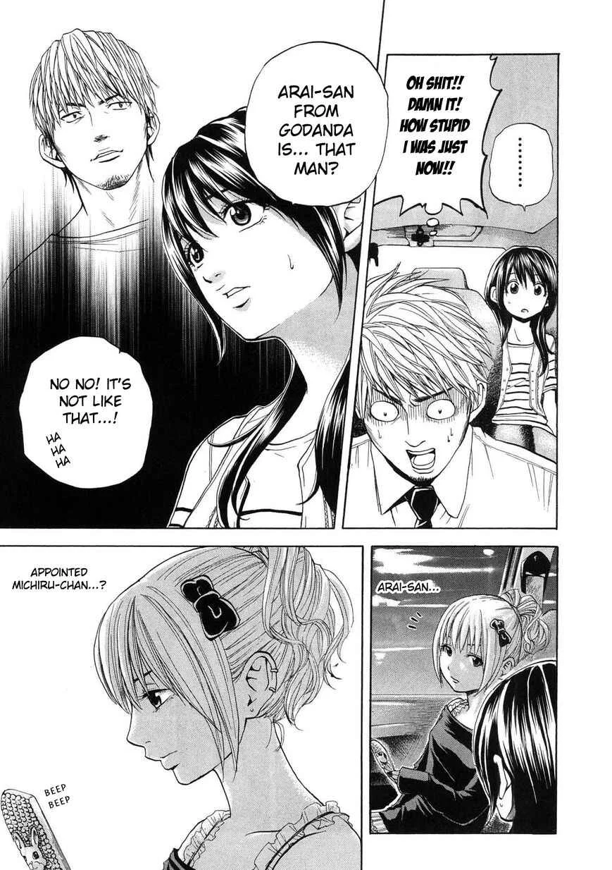 Delivery Cinderella Chapter 15: Forbidden Fruit - Page 4