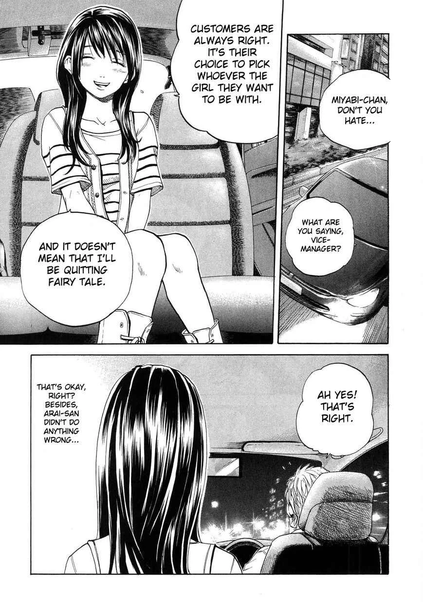 Delivery Cinderella Chapter 15: Forbidden Fruit - Page 6