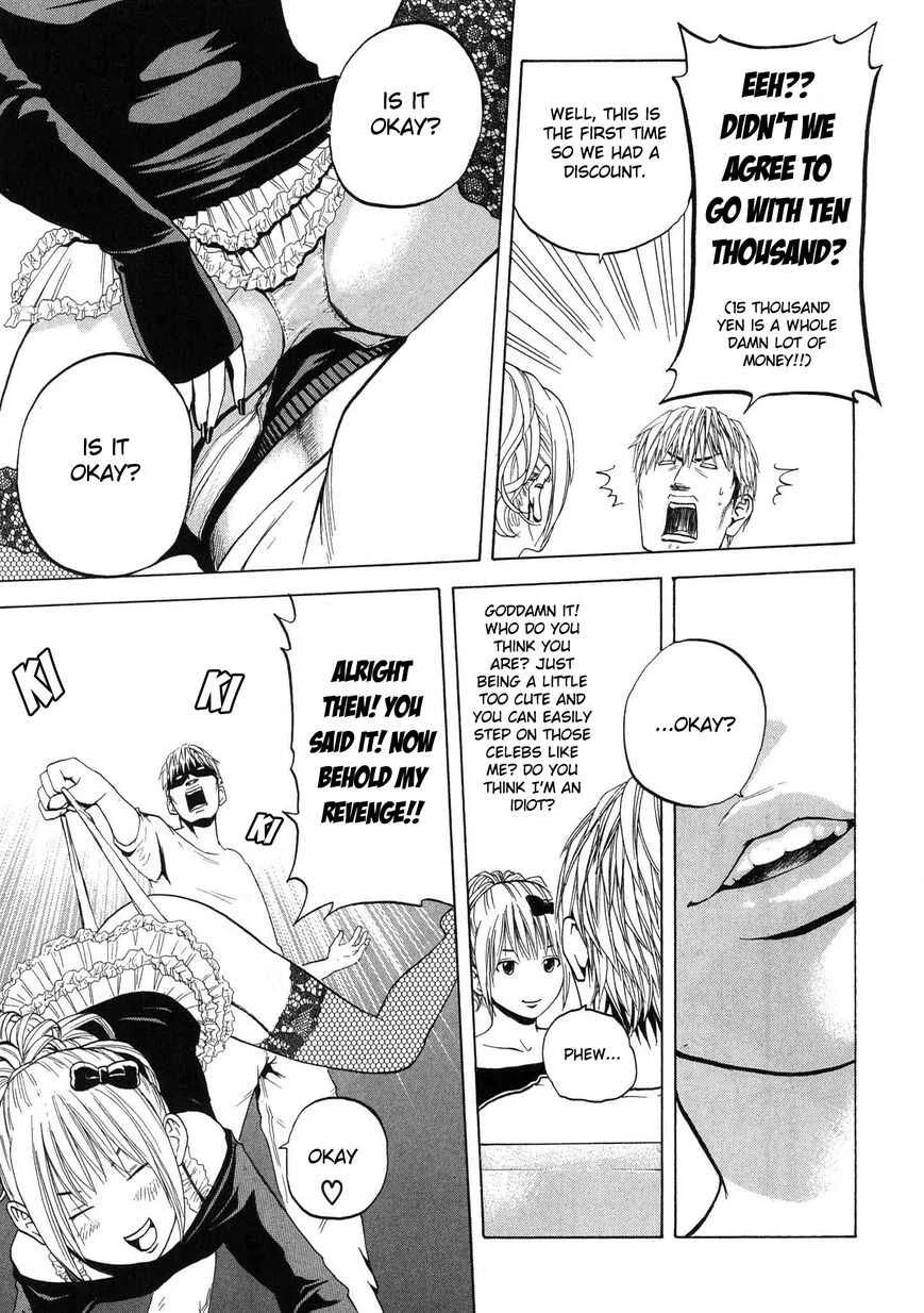 Delivery Cinderella Chapter 15: Forbidden Fruit - Page 10
