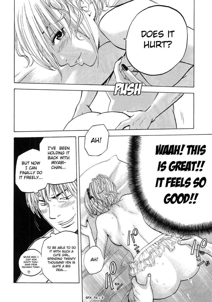 Delivery Cinderella Chapter 15: Forbidden Fruit - Page 11