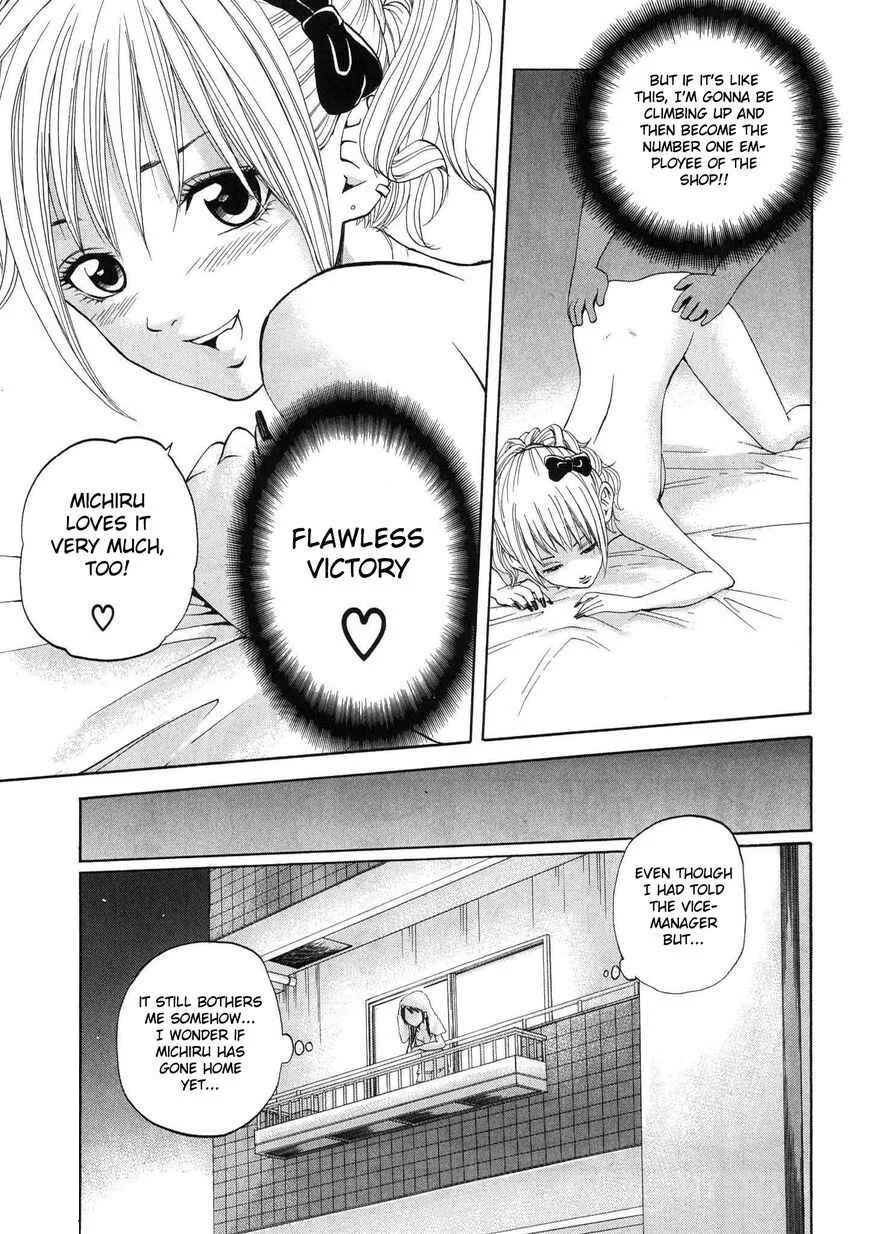 Delivery Cinderella Chapter 15: Forbidden Fruit - Page 14