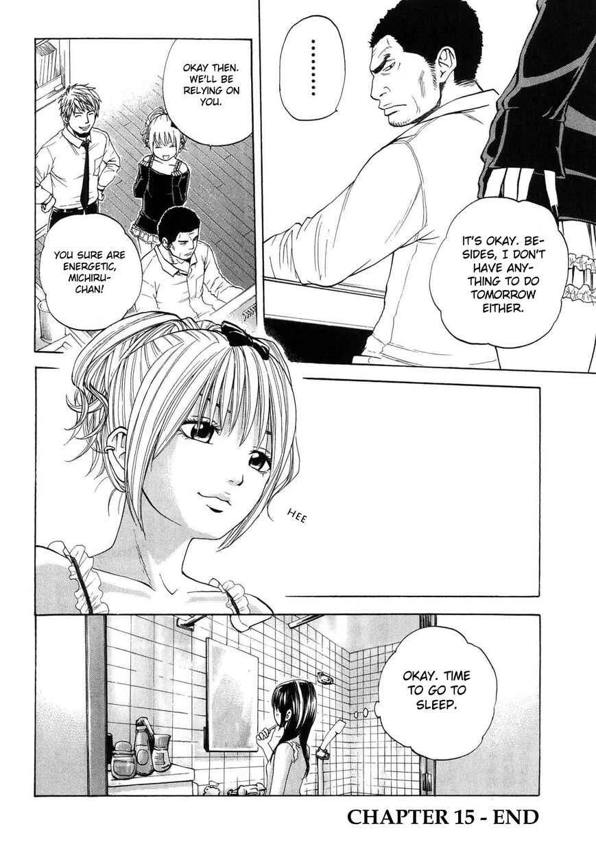 Delivery Cinderella Chapter 15: Forbidden Fruit - Page 17