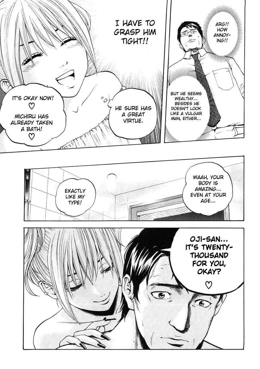 Delivery Cinderella Chapter 16: Reclamation - Page 3