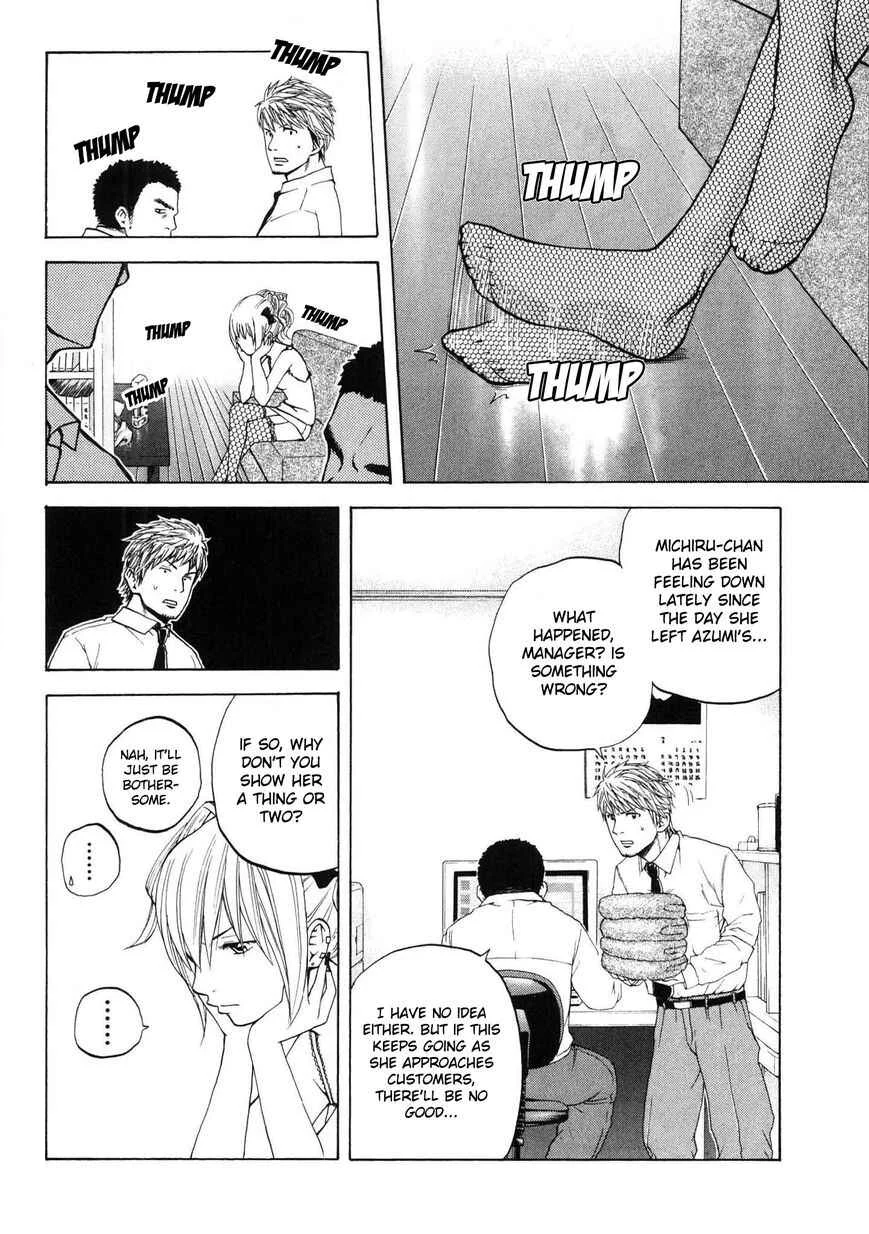Delivery Cinderella Chapter 16: Reclamation - Page 6