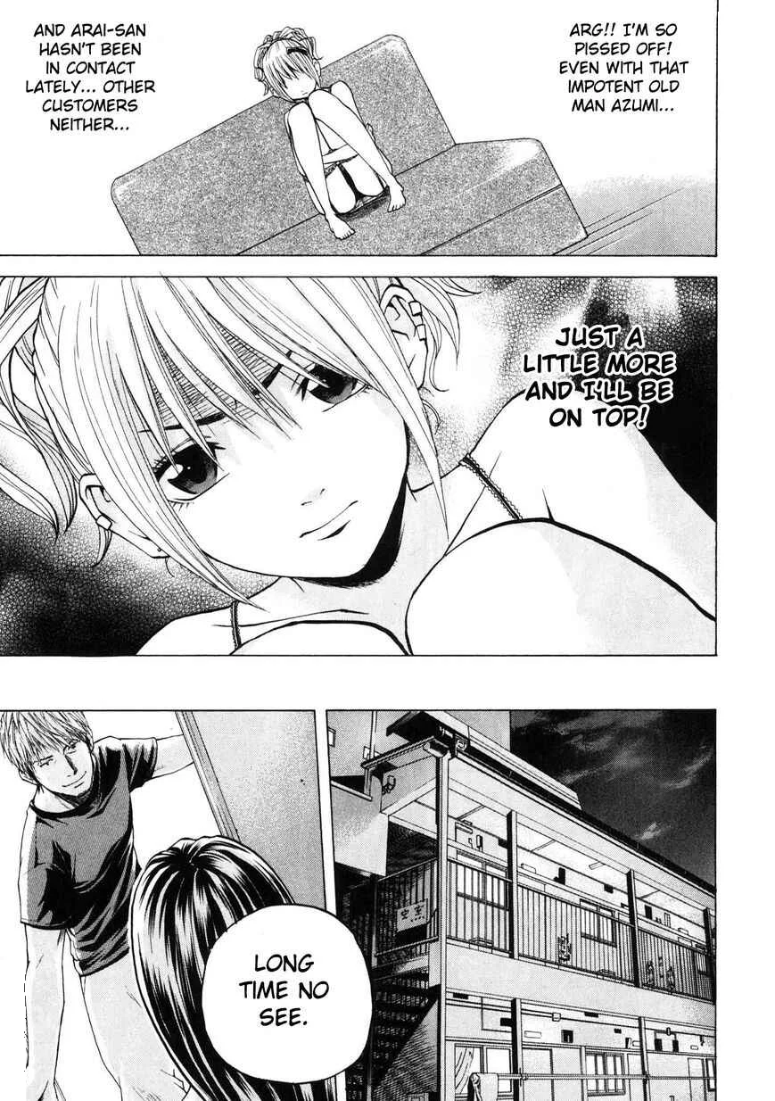Delivery Cinderella Chapter 16: Reclamation - Page 7