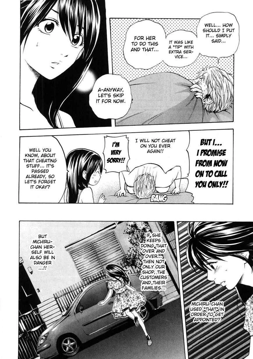 Delivery Cinderella Chapter 16: Reclamation - Page 16