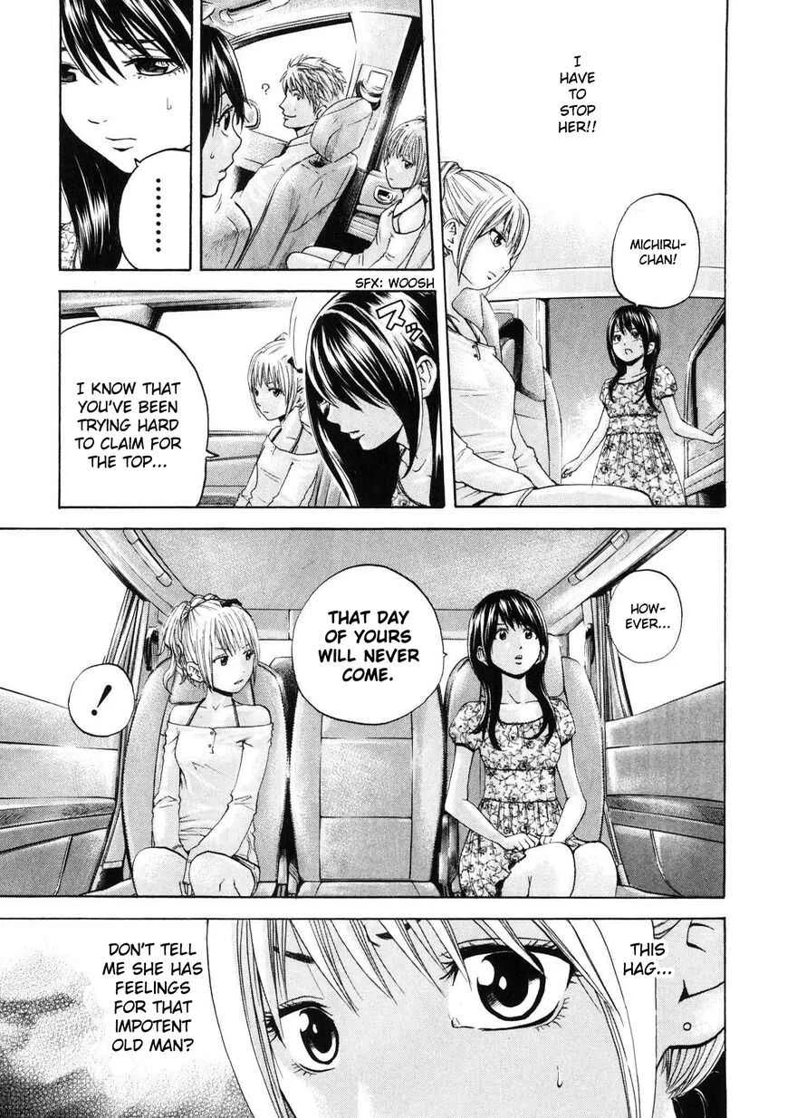 Delivery Cinderella Chapter 16: Reclamation - Page 17