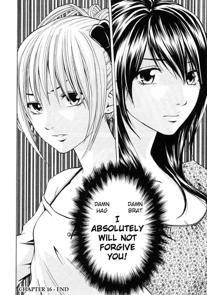 Delivery Cinderella Chapter 16: Reclamation - Page 18