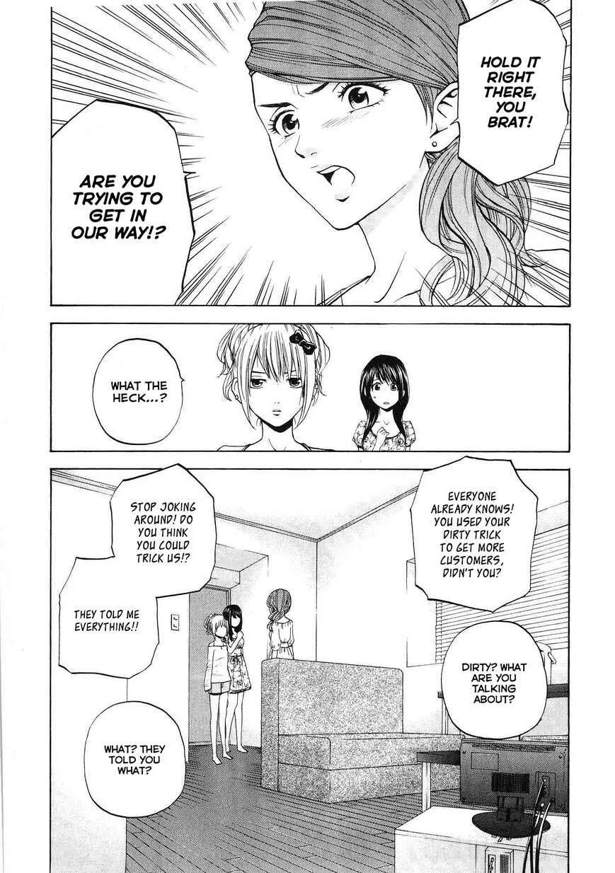Delivery Cinderella Chapter 17: By Myself - Page 1