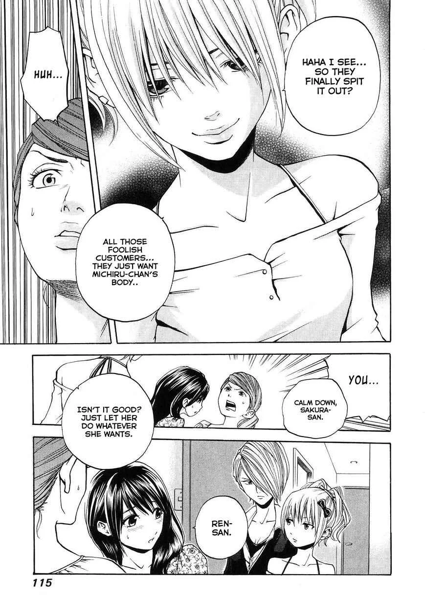 Delivery Cinderella Chapter 17: By Myself - Page 2