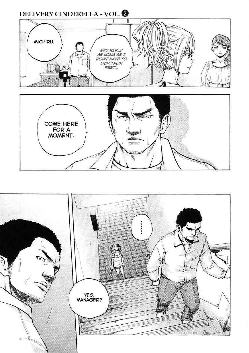 Delivery Cinderella Chapter 17: By Myself - Page 4