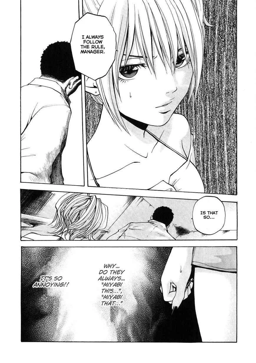 Delivery Cinderella Chapter 17: By Myself - Page 6