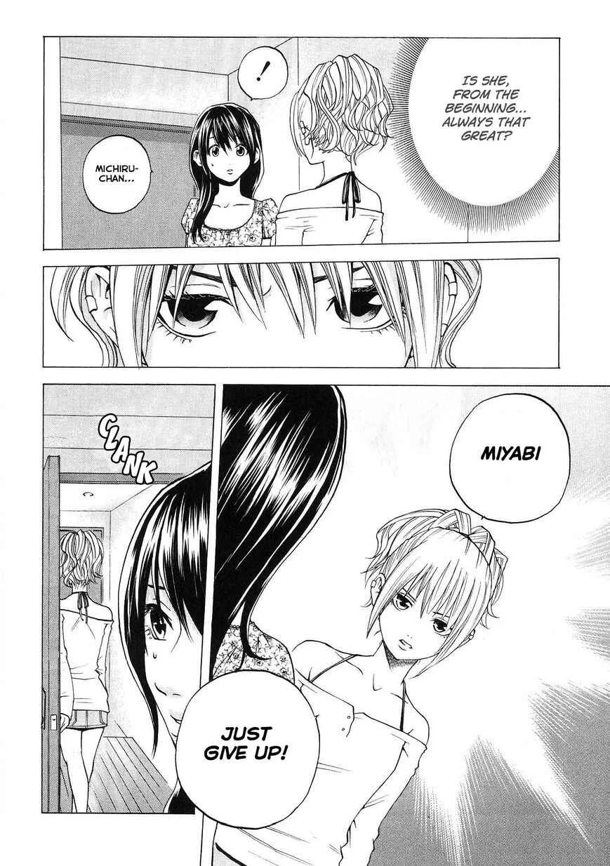 Delivery Cinderella Chapter 17: By Myself - Page 7