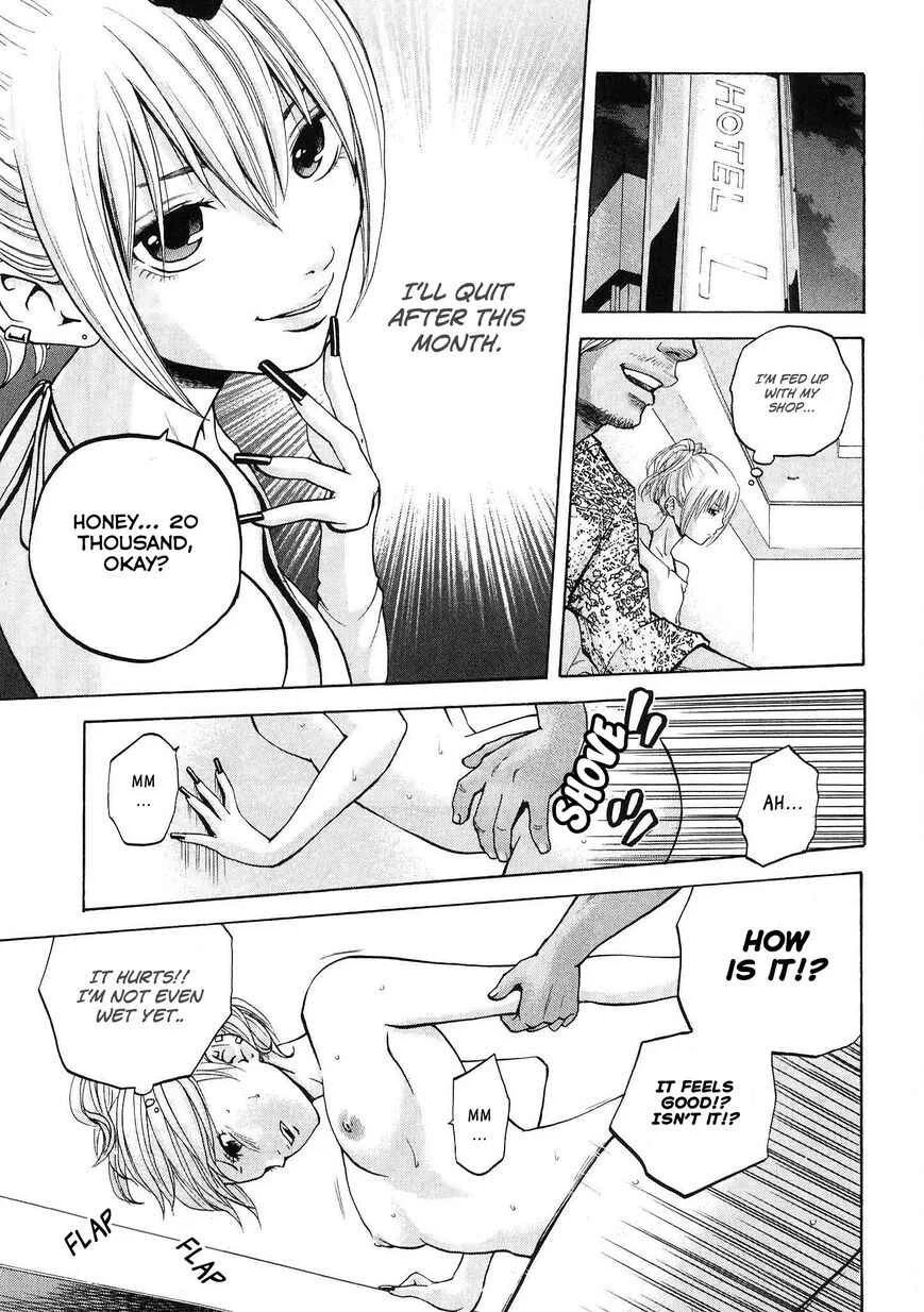 Delivery Cinderella Chapter 17: By Myself - Page 10