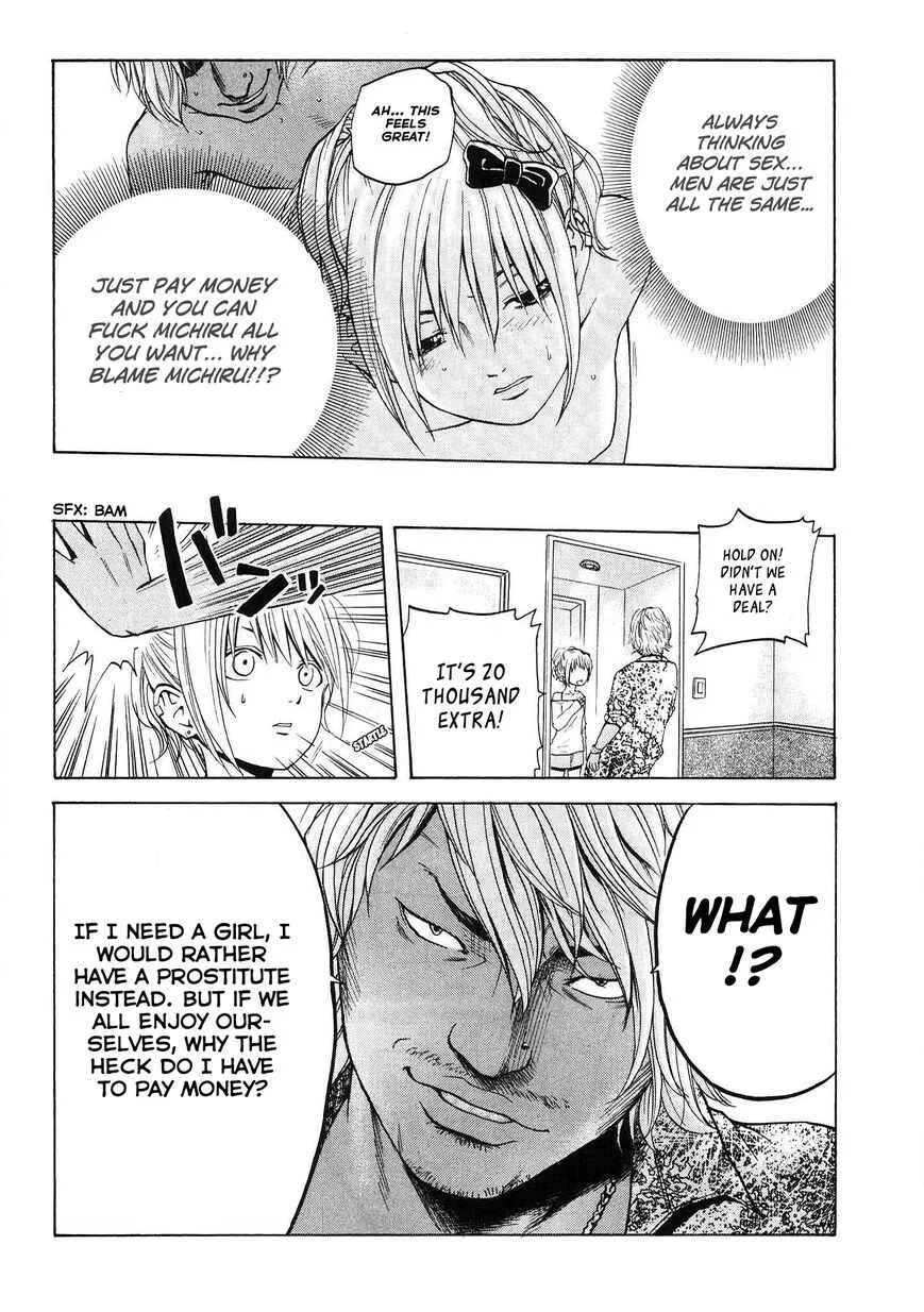 Delivery Cinderella Chapter 17: By Myself - Page 11