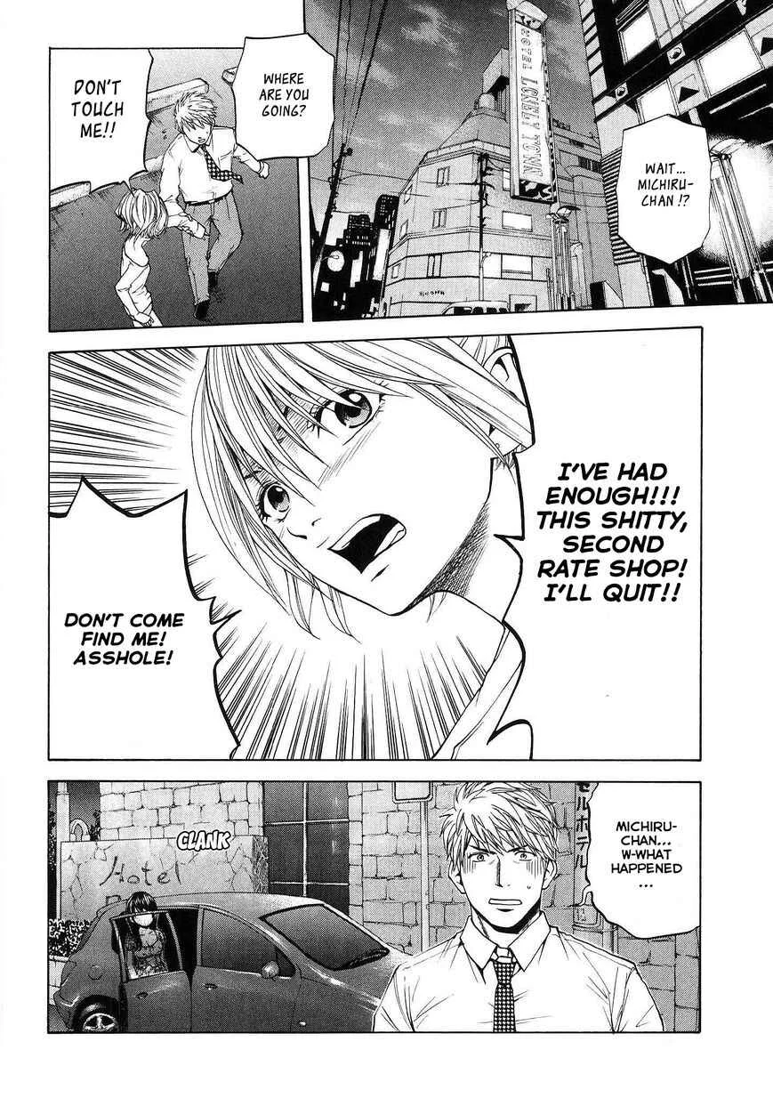 Delivery Cinderella Chapter 17: By Myself - Page 13