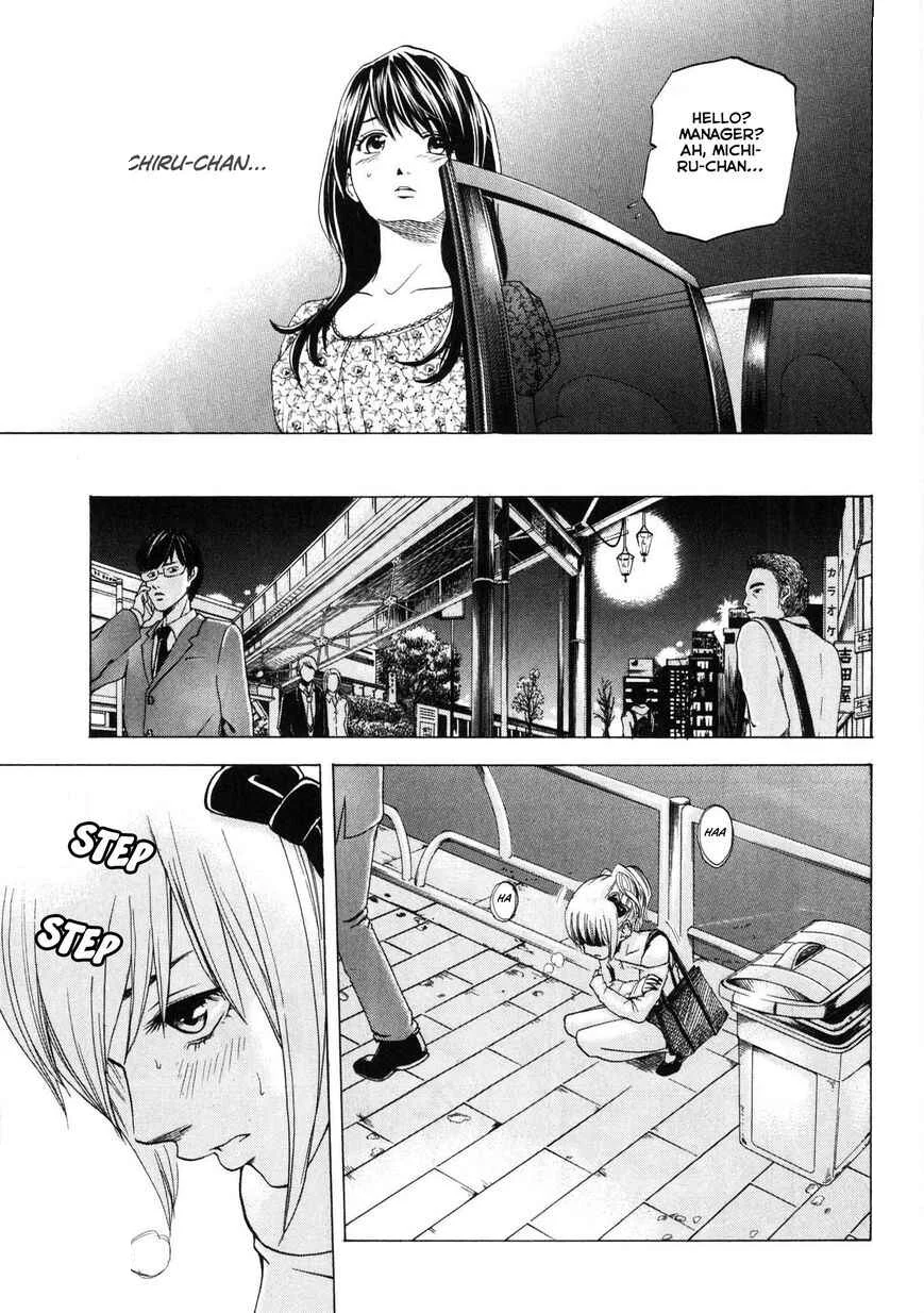 Delivery Cinderella Chapter 17: By Myself - Page 14