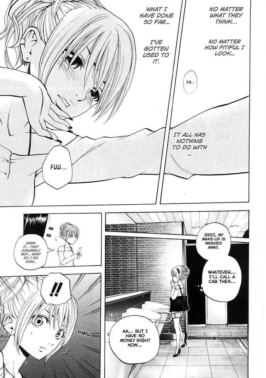Delivery Cinderella Chapter 17: By Myself - Page 16