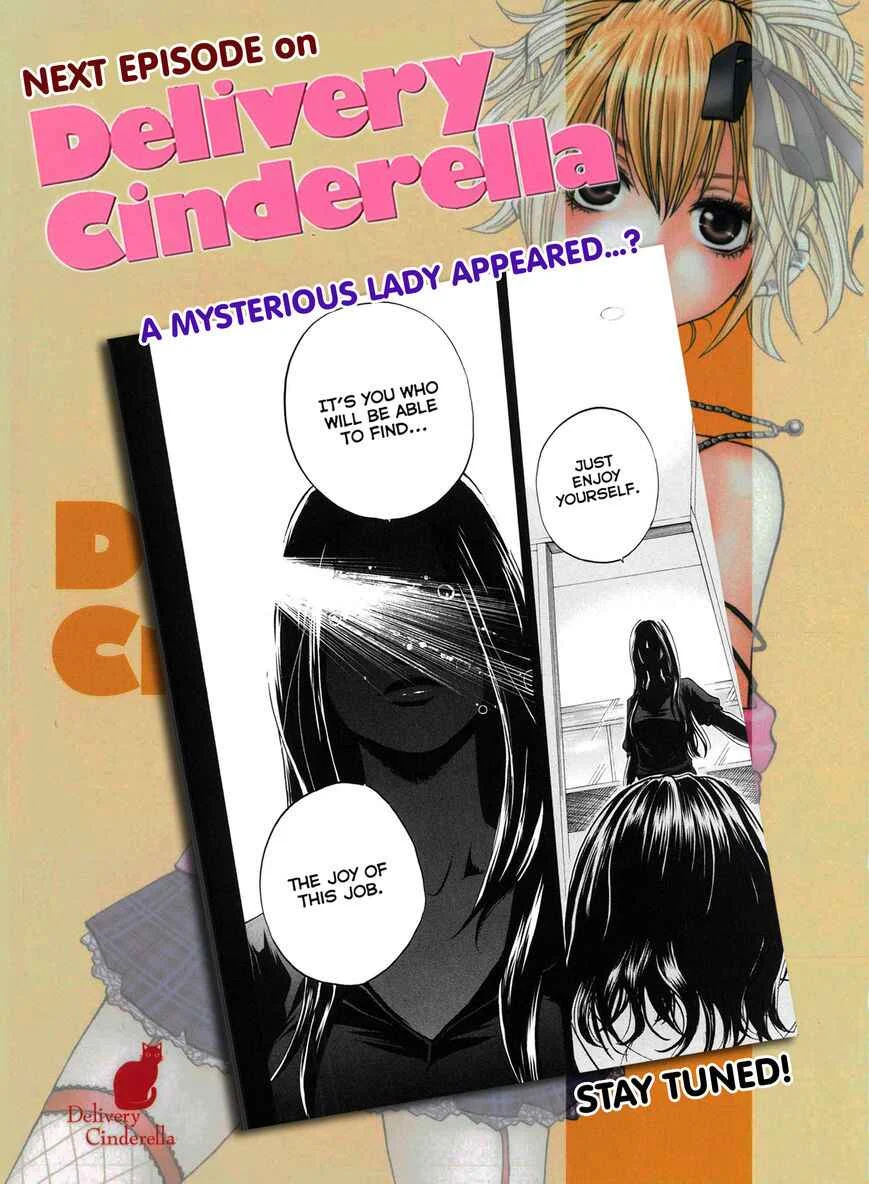 Delivery Cinderella Chapter 17: By Myself - Page 18