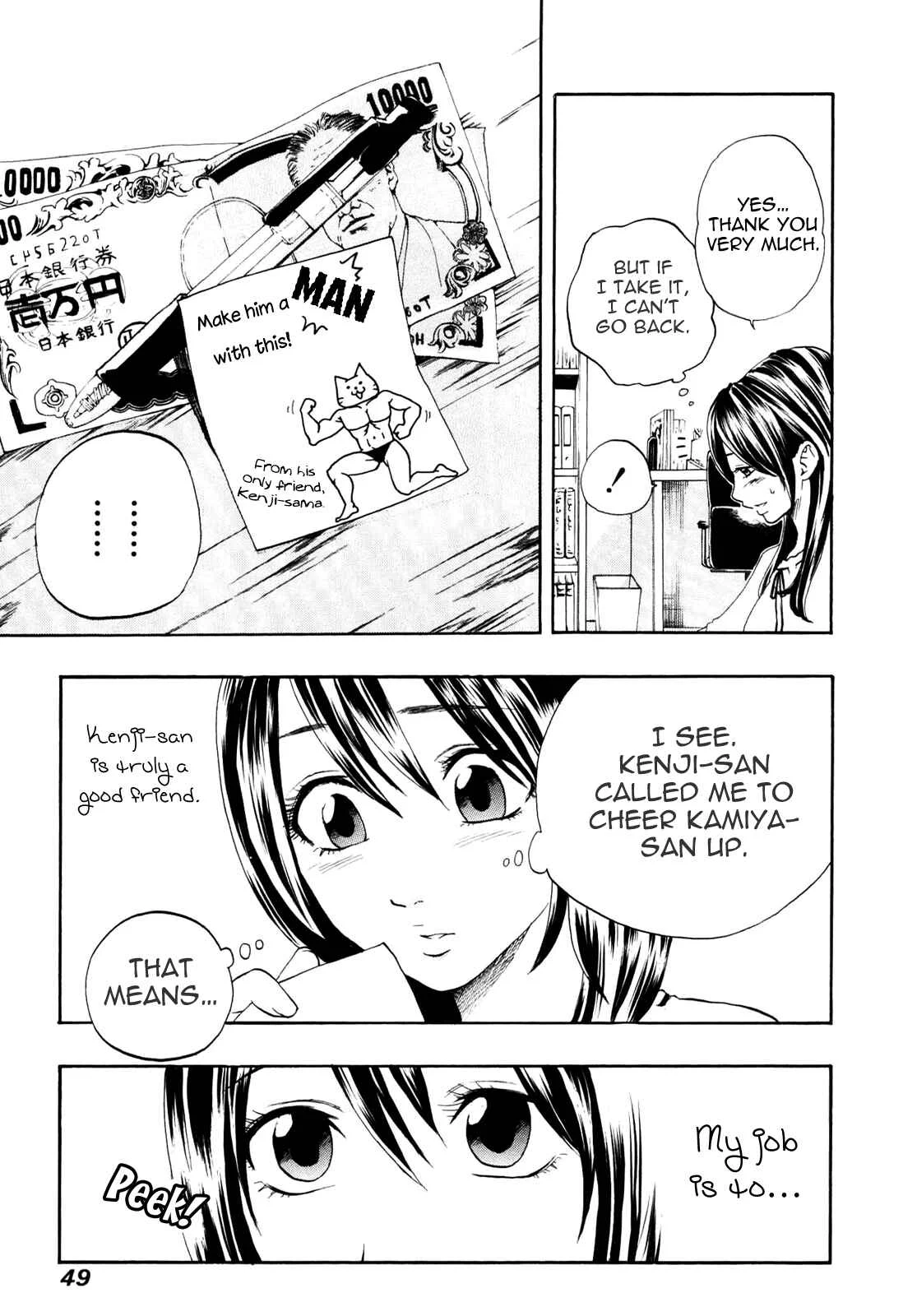 Delivery Cinderella Chapter 2: 30 Seconds of Charm - Page 12