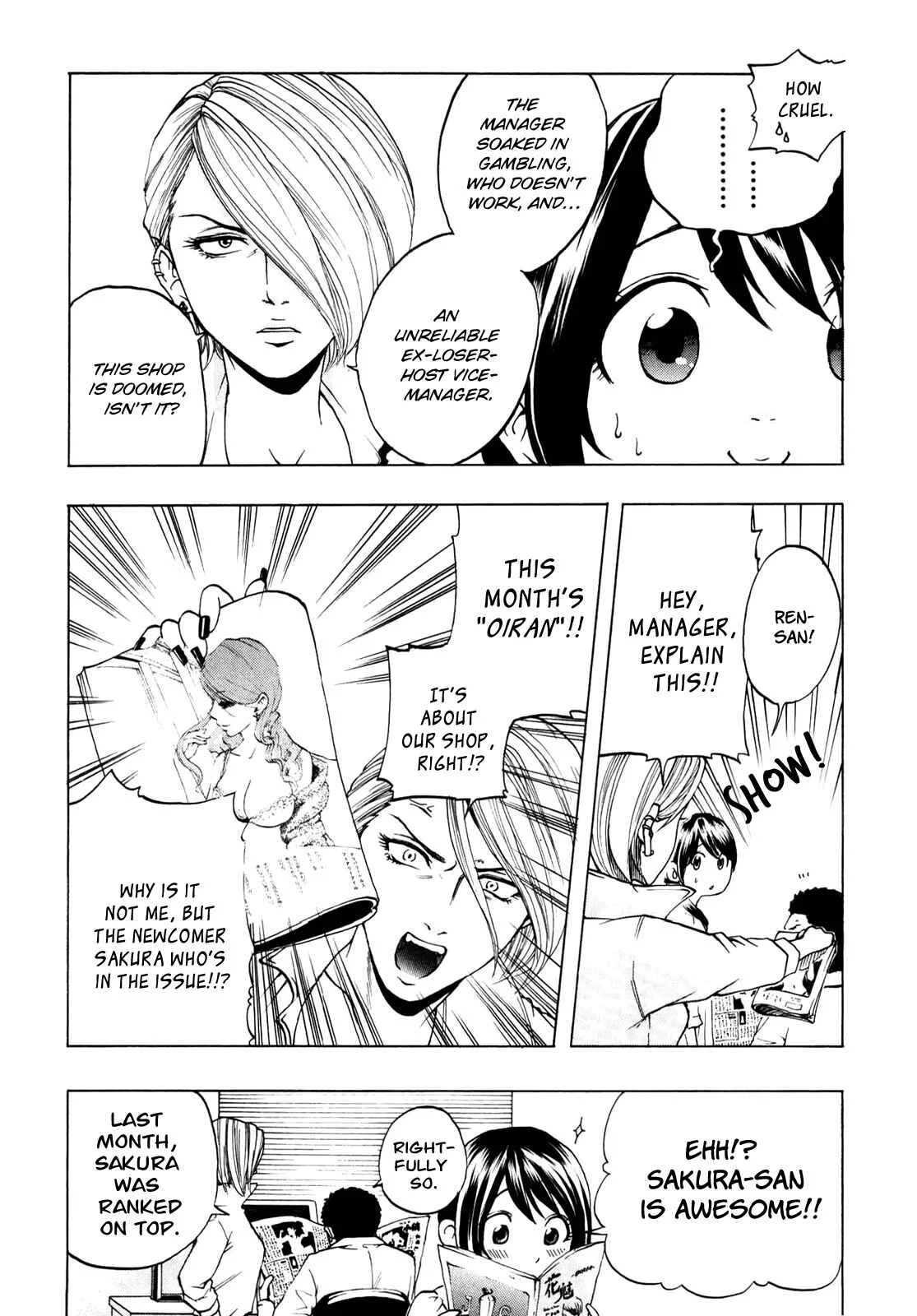Delivery Cinderella Chapter 3: Battle Outbreak! - Page 9