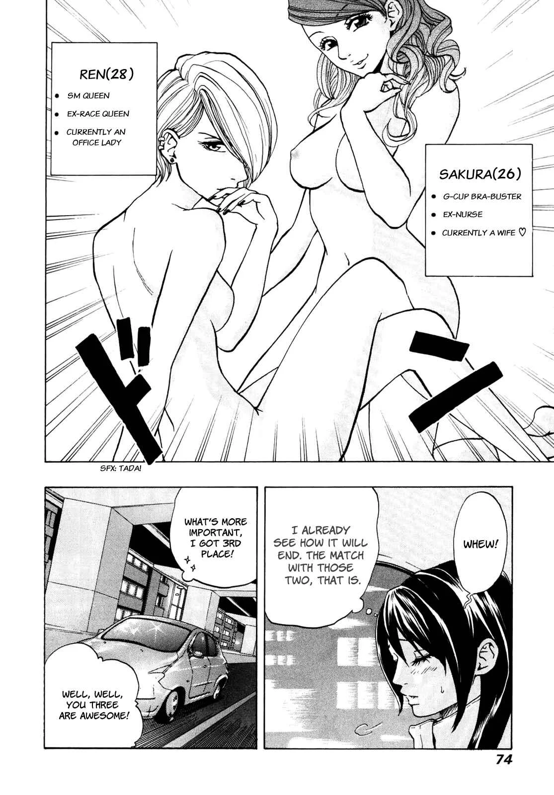 Delivery Cinderella Chapter 3: Battle Outbreak! - Page 13