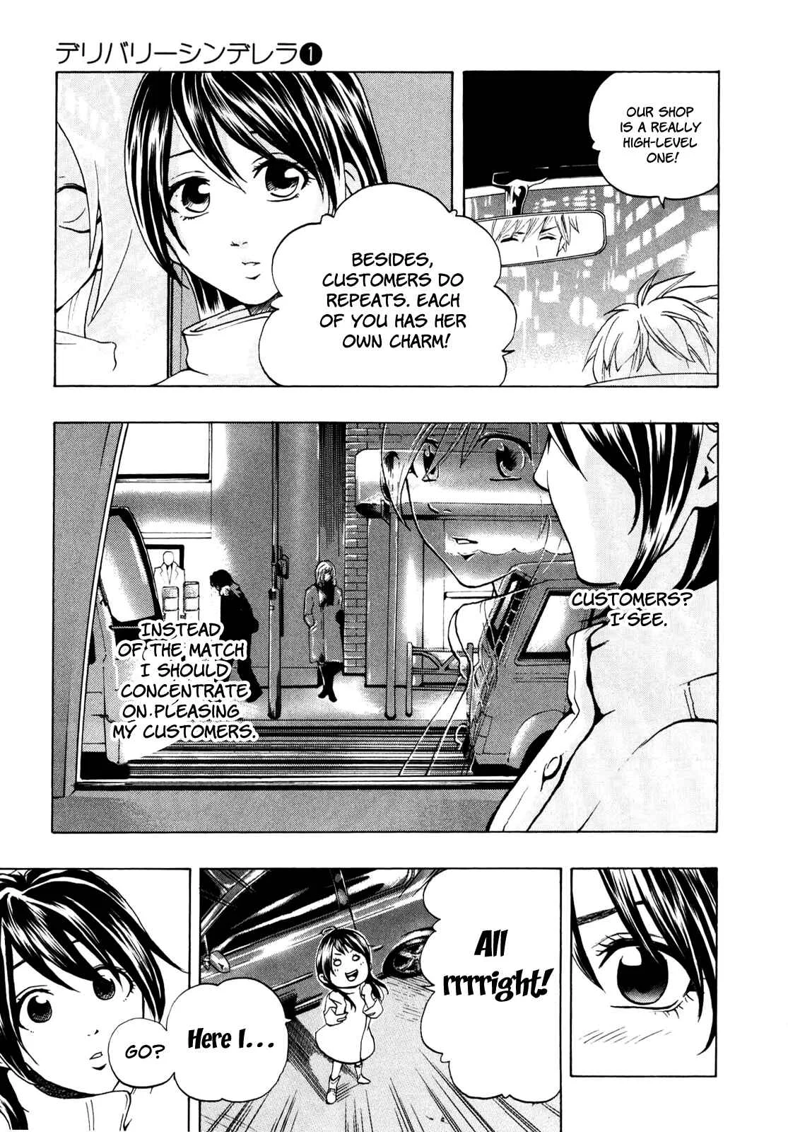 Delivery Cinderella Chapter 3: Battle Outbreak! - Page 14