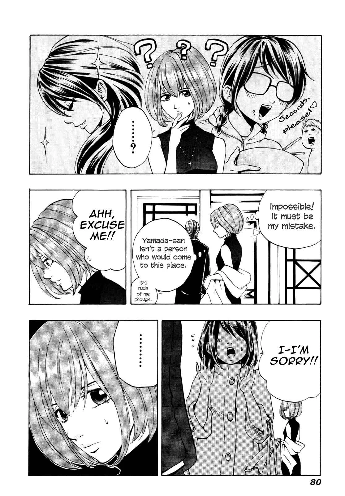 Delivery Cinderella Chapter 4: Curiosity Killed the Cat - Page 1