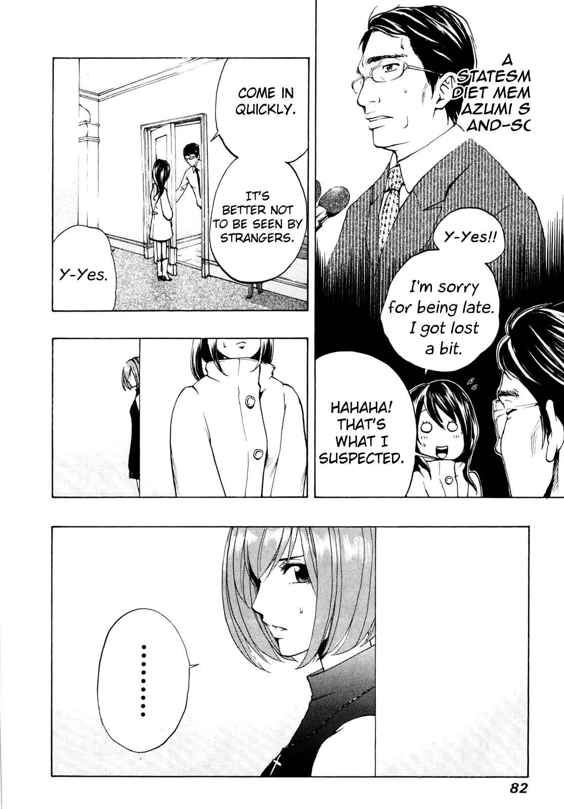 Delivery Cinderella Chapter 4: Curiosity Killed the Cat - Page 3