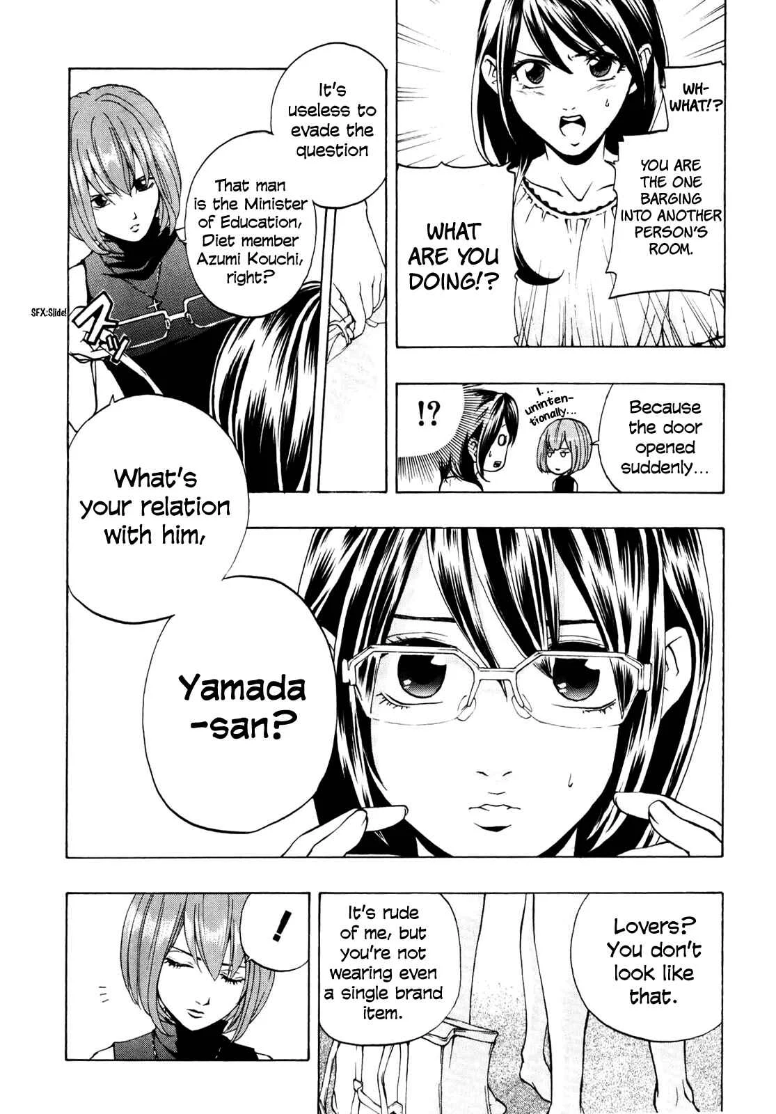 Delivery Cinderella Chapter 4: Curiosity Killed the Cat - Page 7