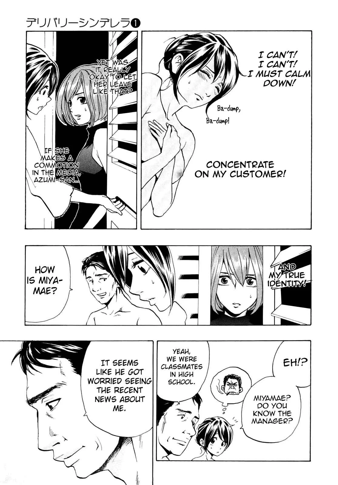 Delivery Cinderella Chapter 4: Curiosity Killed the Cat - Page 12