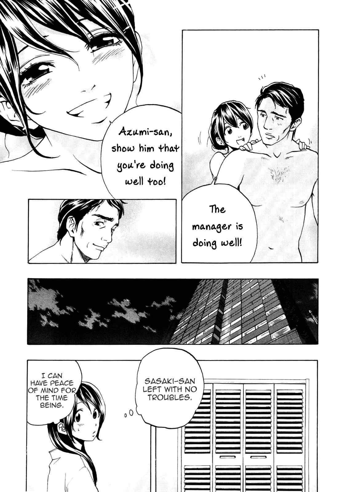 Delivery Cinderella Chapter 4: Curiosity Killed the Cat - Page 14