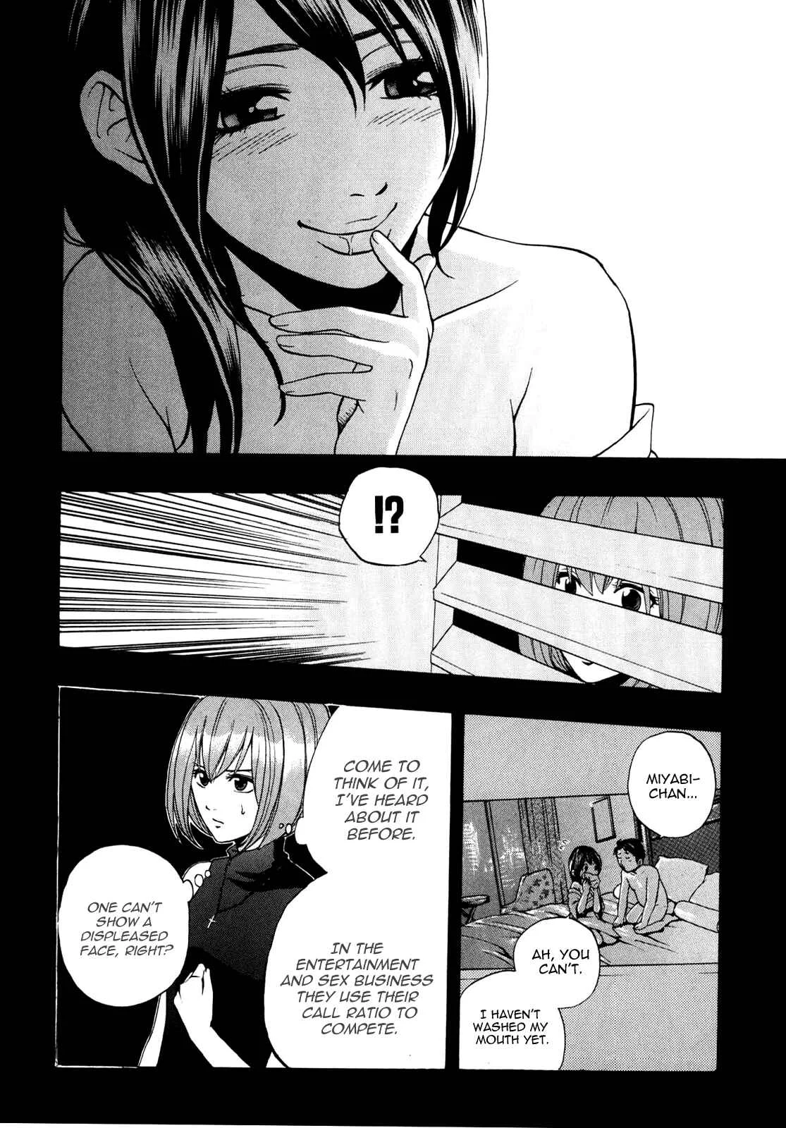 Delivery Cinderella Chapter 5: In the Closet - Page 11