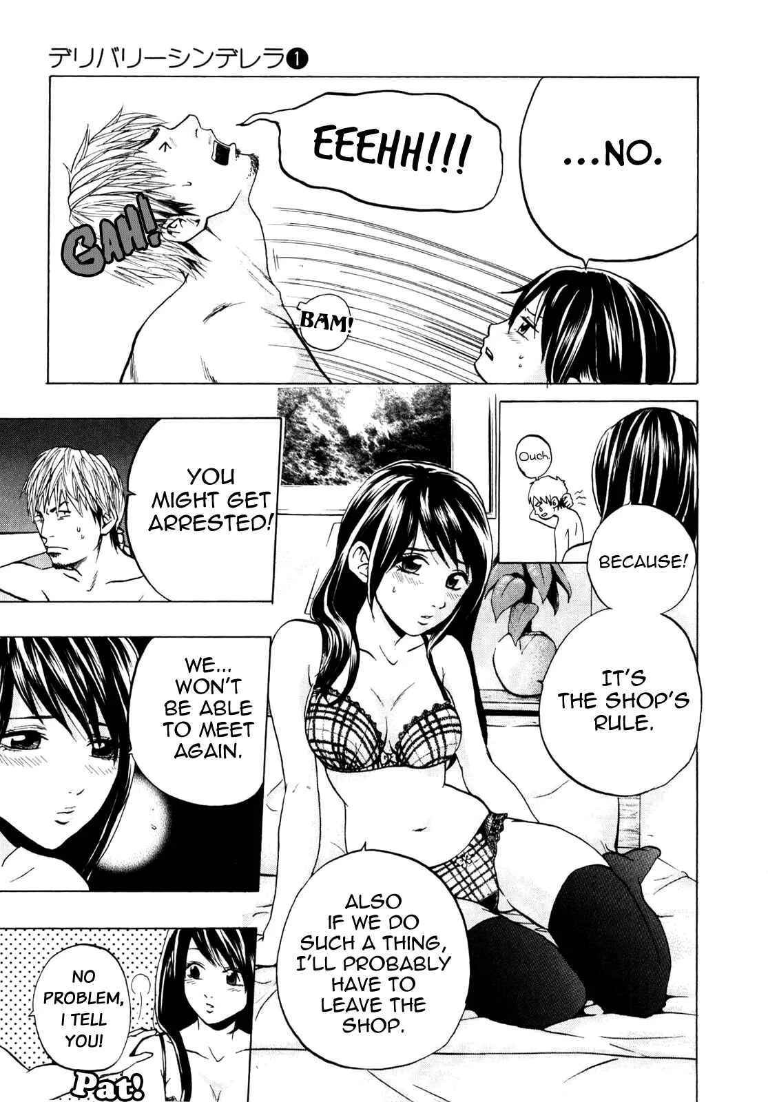 Delivery Cinderella Chapter 7: Main Event with the Call Girl - Page 9