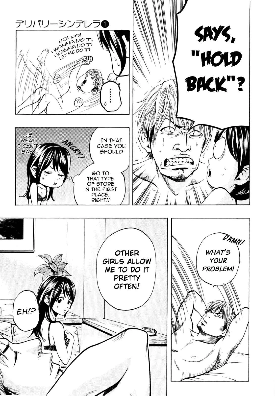 Delivery Cinderella Chapter 7: Main Event with the Call Girl - Page 11