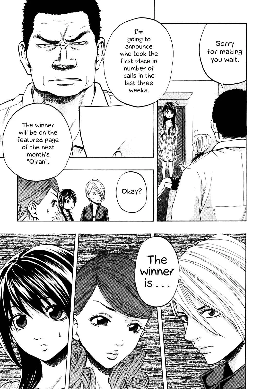 Delivery Cinderella Chapter 8: Main Event and Conquest - Page 16
