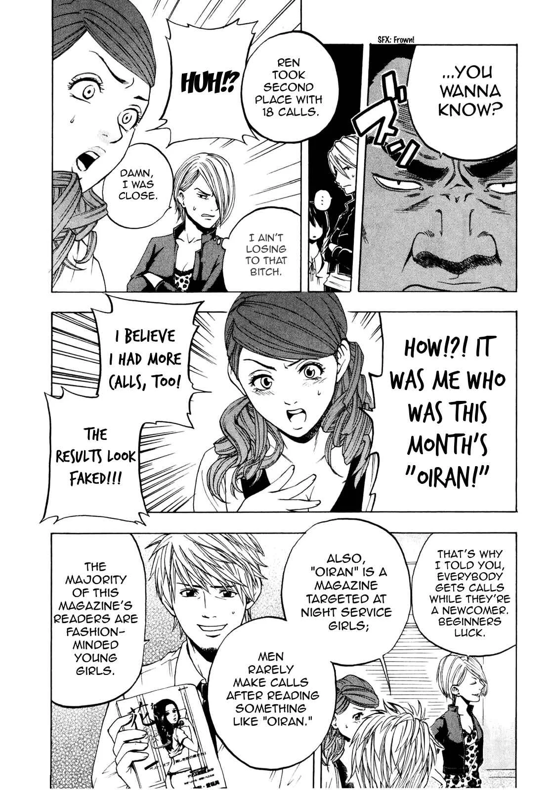 Delivery Cinderella Chapter 9: Wet - Page 2